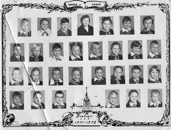 Школа Выпуск 1978 Фото